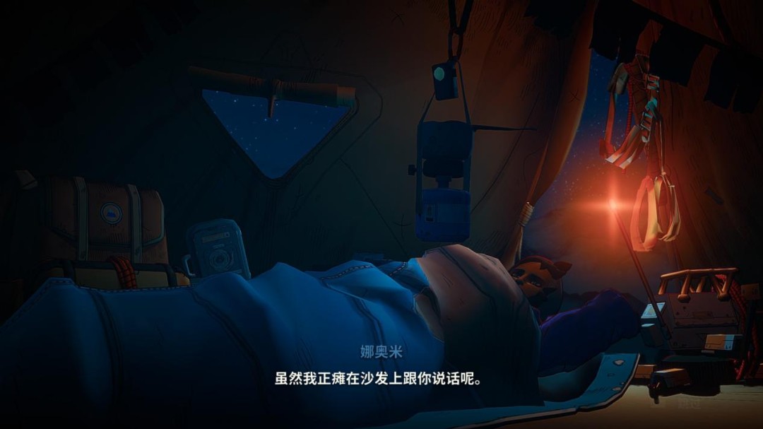 《孤山独影》评测：难以跨越的痛苦