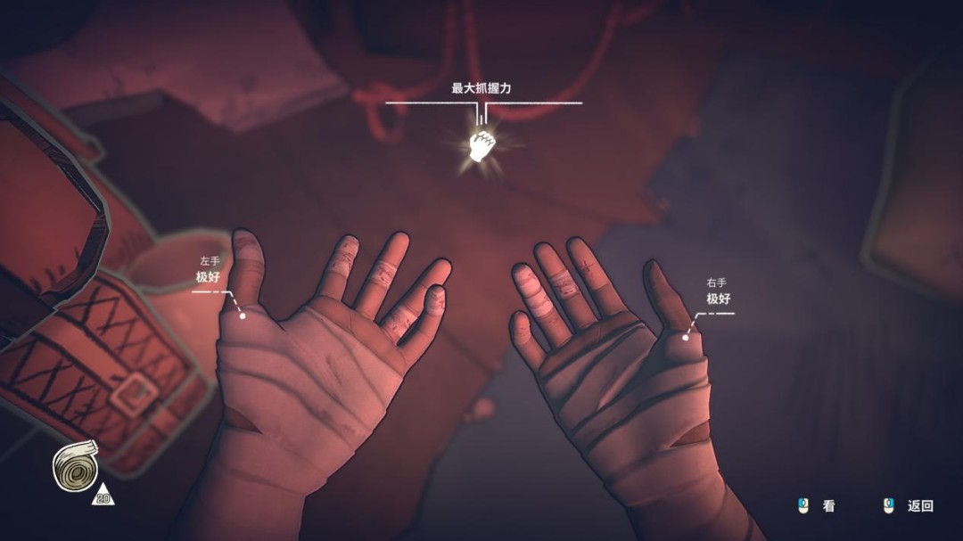 《孤山独影》评测：难以跨越的痛苦