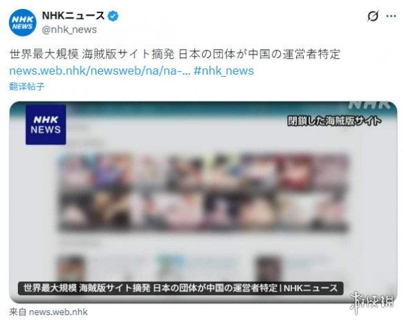 最大盗版漫画网Bato查封：多个站点关闭 运营者被捕