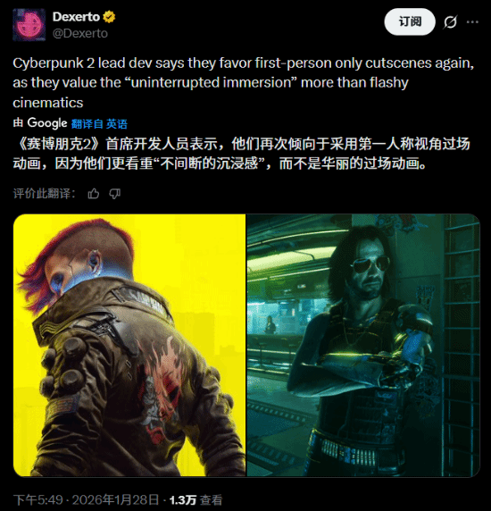 ‌《赛博朋克2》或延续纯第一人称叙事：沉浸感优先
