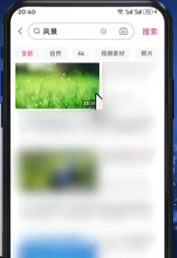 哔哩哔哩视频怎么保存到本地?哔哩哔哩保存视频到本地的方法截图