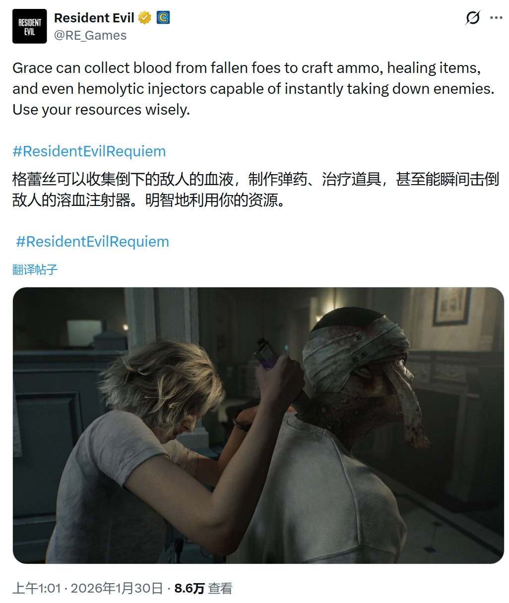 还有炼金玩法 《生化危机9》官方解释