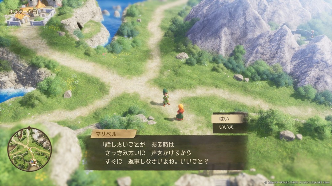 《勇者斗恶龙7：重制版》新情报 神奇冒险的起始篇章