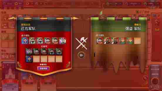 卡牌版文明 王国建造游戏《自动王国》正式推出