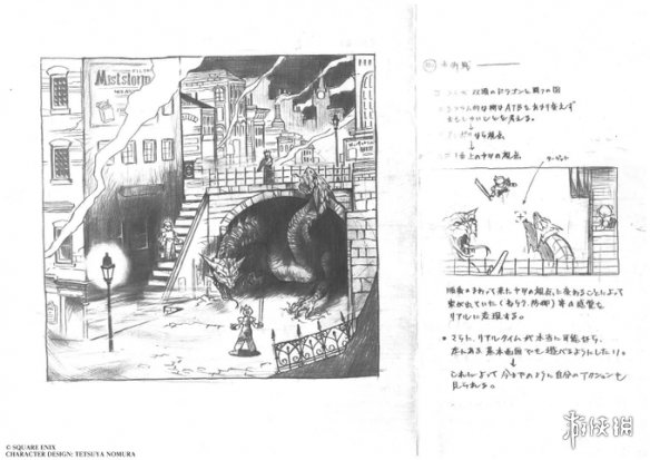 《最终幻想7》早期概念艺术图：巨龙与克劳德正面交锋