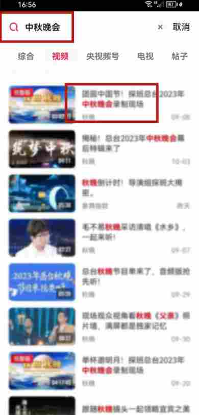 央视频怎么下载视频到本地？央视频下载视频到本地的步骤截图