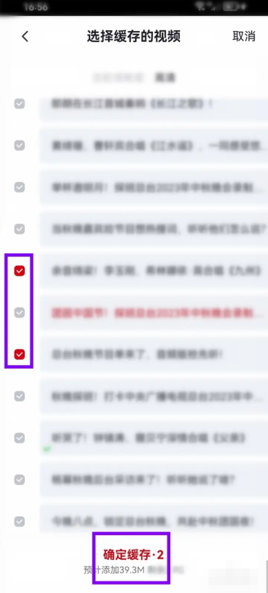 央视频怎么下载视频到本地？央视频下载视频到本地的步骤截图
