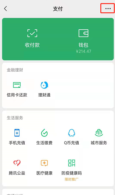 央视频如何取消自动续费？央视频取消自动续费的方法截图