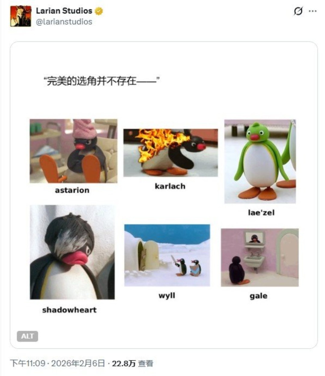 不满HBO改编《博德之门3》 拉瑞安发帖阴阳怪气嘲讽