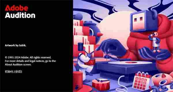 Adobe 2026全面上线，升级幅度令人惊喜！截图