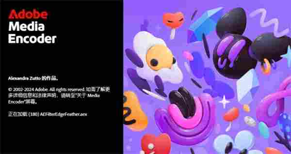 Adobe 2026全面上线，升级幅度令人惊喜！截图