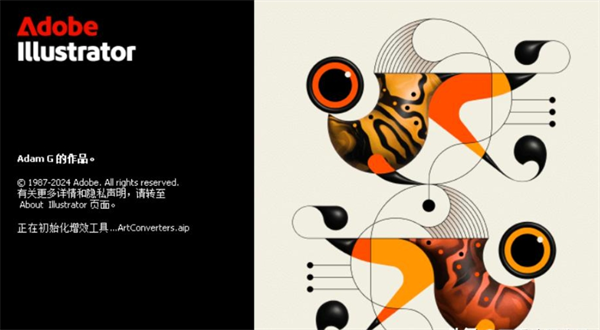 Adobe 2026全面上线，升级幅度令人惊喜！截图