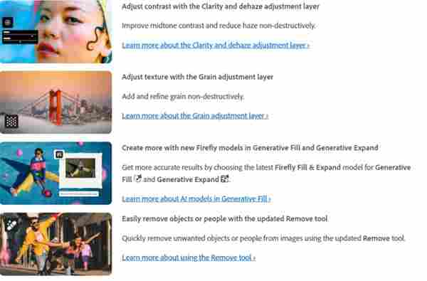 Adobe 2026全面上线，升级幅度令人惊喜！截图