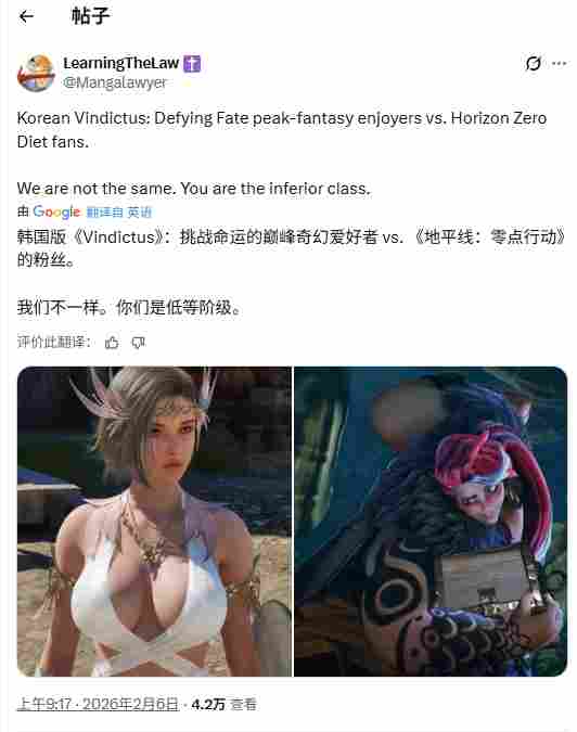 《地平线》新作女角色太丑 玩家拿AI爆改成美女!