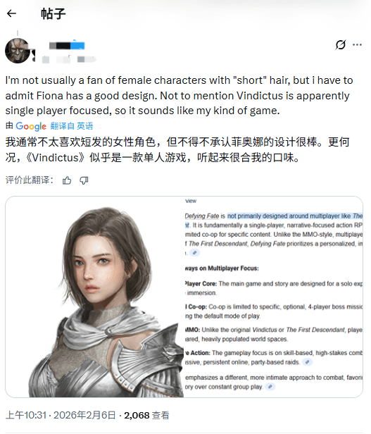 《地平线》新作女角色太丑 玩家拿AI爆改成美女!