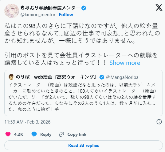 前员工曝日本游戏大厂残酷现状引热议:顶尖画师也难逃流水线!