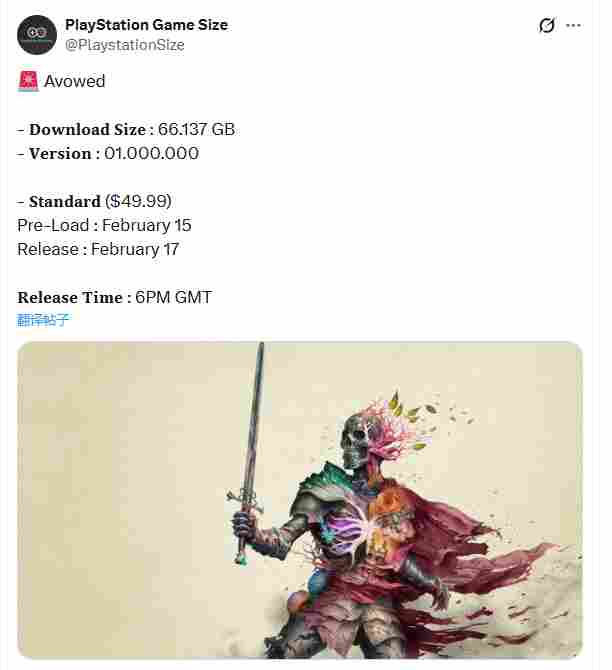 《宣誓》PS5版容量与售价公布！2月17日正式解锁