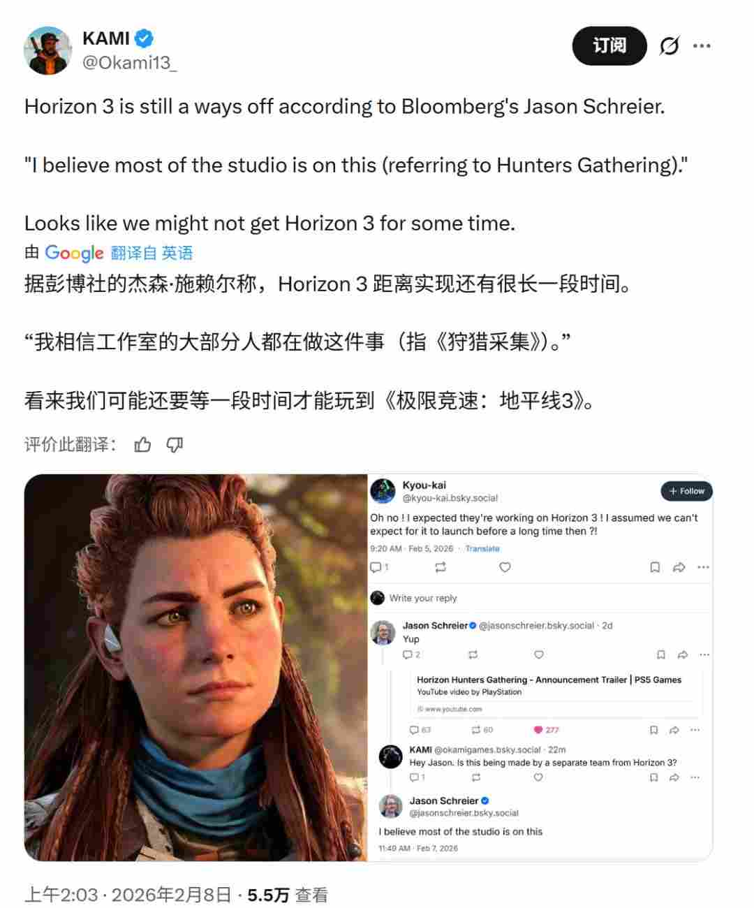 《地平线3》还很遥远 《地平线:猎人集结》是当前重心