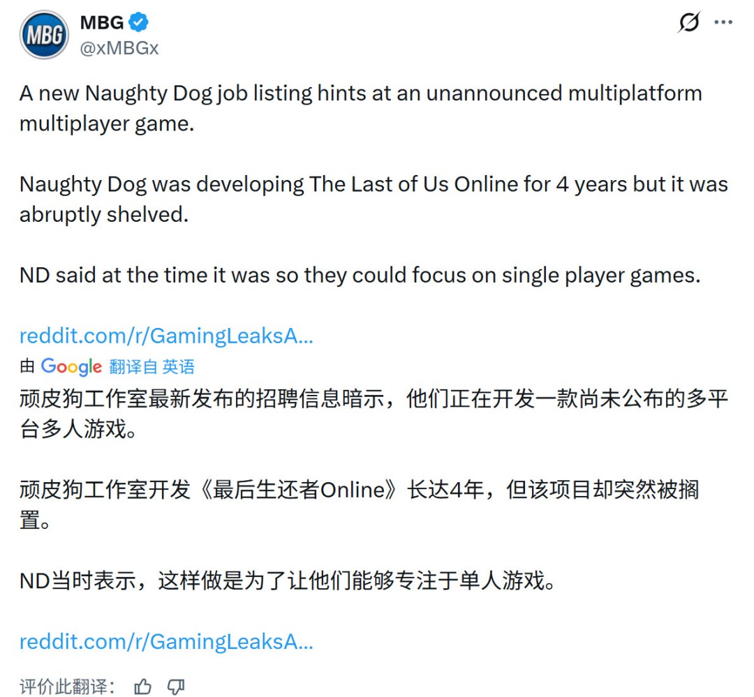 《地平线3》还很遥远 《地平线:猎人集结》是当前重心