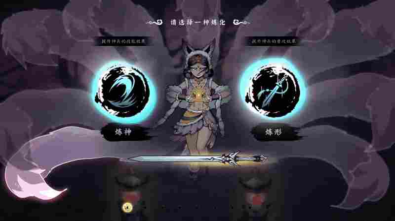 封神题材修仙动作肉鸽《斩月封魔录》首曝宣传片,春季将开启Steam测试