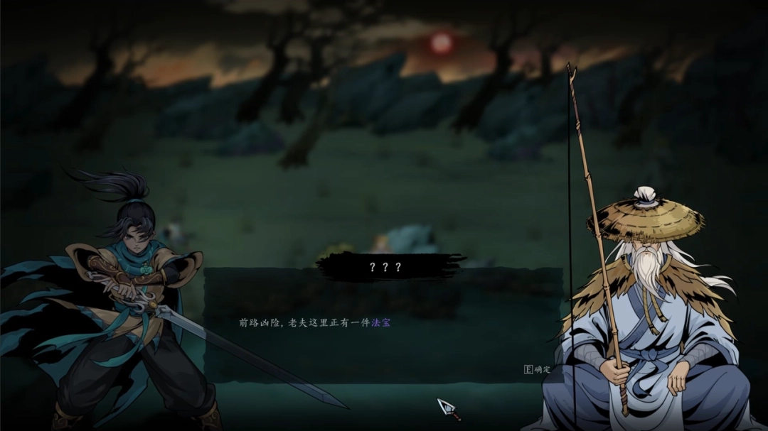 封神题材修仙动作肉鸽《斩月封魔录》首曝宣传片,春季将开启Steam测试