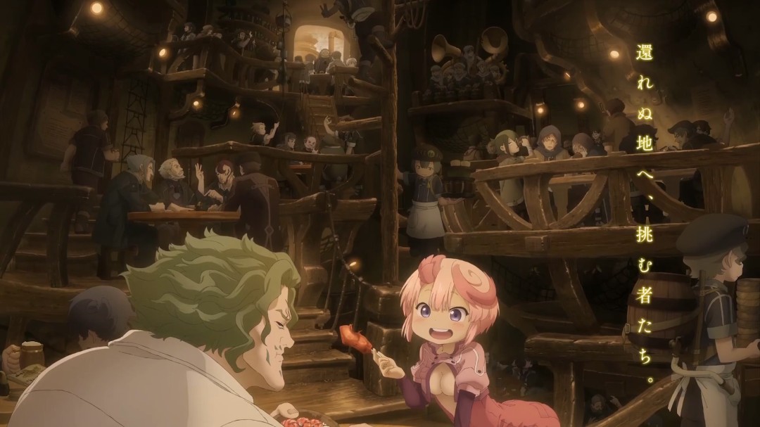 《来自深渊：觉醒的神秘》特报公开 秋季上映