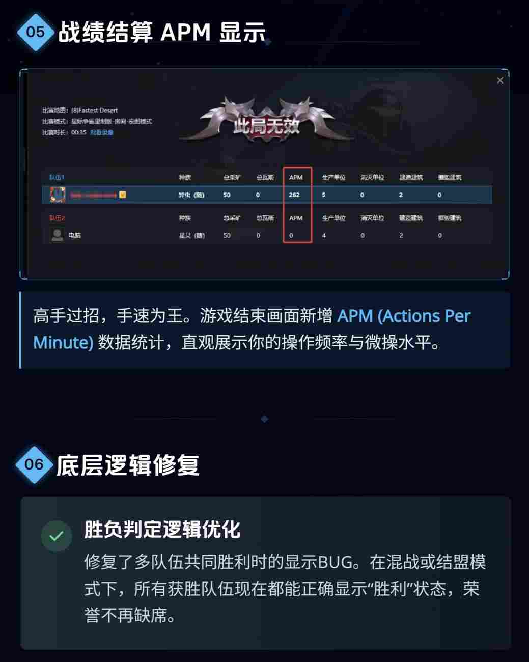 星河焕新！KK官方对战平台星际专区重磅更新，3v3天梯赛季、新春红包福利上线！