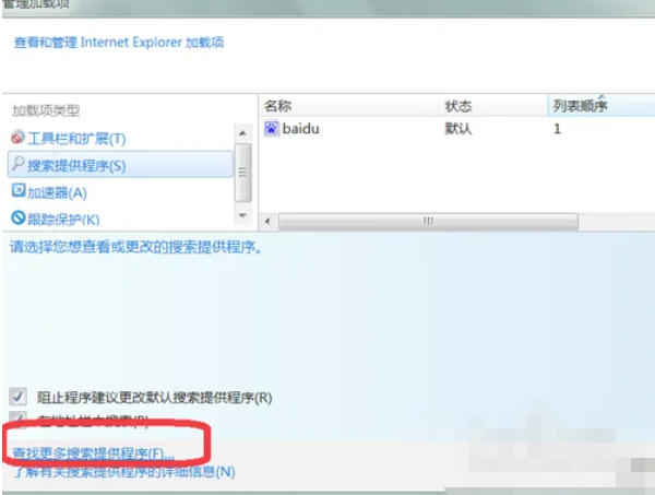 ie9,ie9下载 ie9,ie9下载