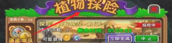 植物大战僵尸,植物大战僵尸下载