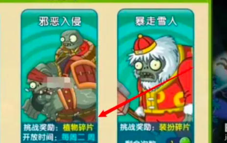 植物大战僵尸,植物大战僵尸下载