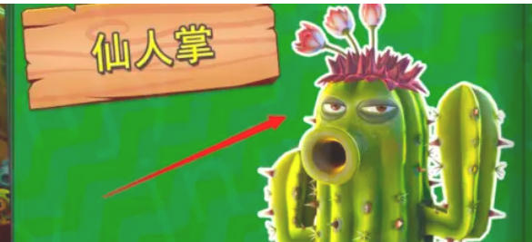 植物大战僵尸,植物大战僵尸下载