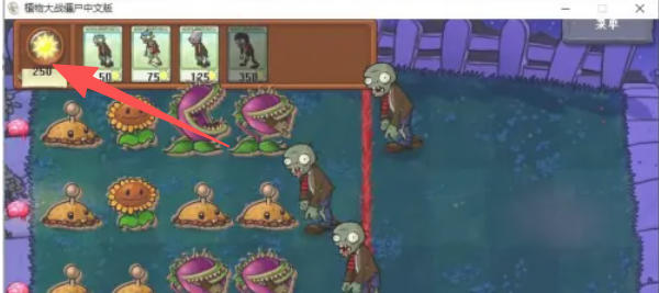 植物大战僵尸,植物大战僵尸下载 植物大战僵尸,植物大战僵尸下载