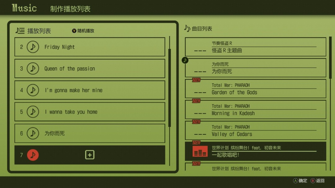 《人中之龙 极3/人中之龙3 外传 Dark Ties》评测：新时代没有容纳“任侠”的船