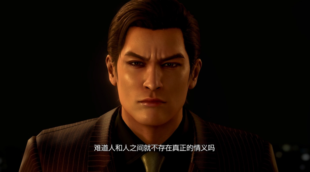 《人中之龙 极3/人中之龙3 外传 Dark Ties》评测：新时代没有容纳“任侠”的船