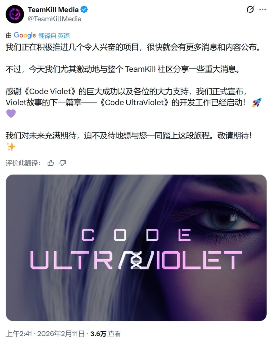 评分仅29 《Code Violet》团队称大获成功 还要出续作