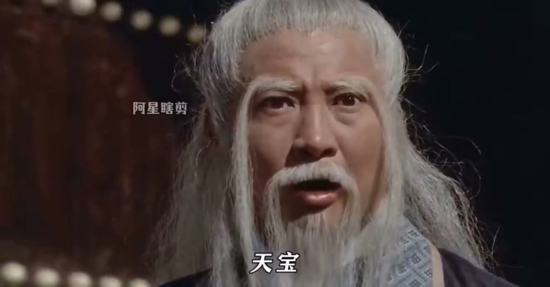 AI魔改《倚天屠龙记》!武功盖世张天宝在里面乱杀