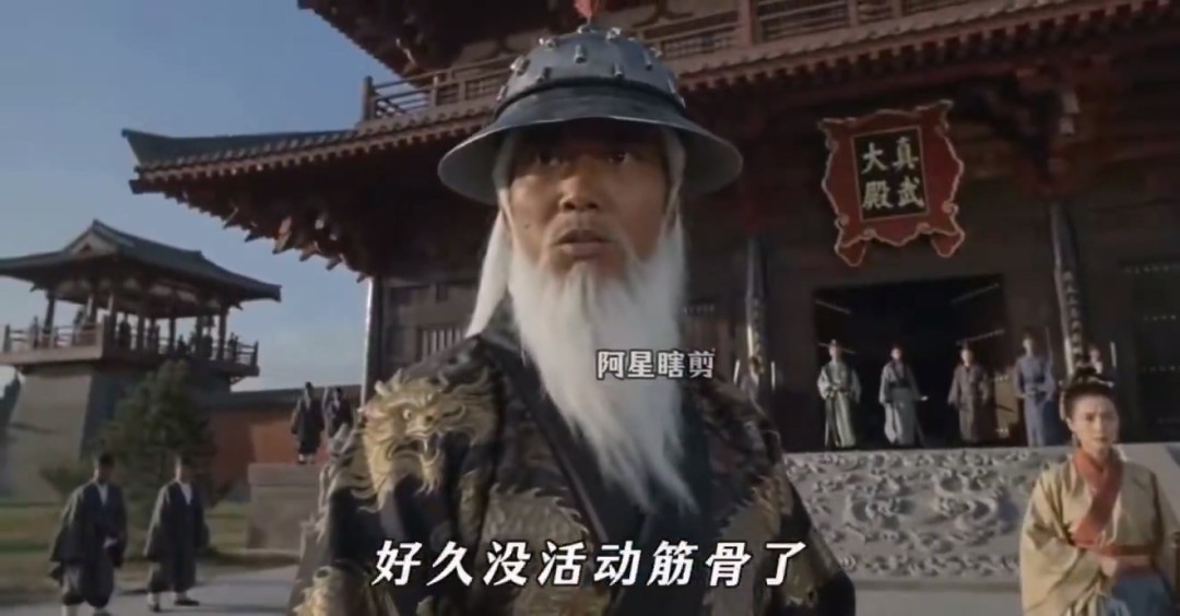 AI魔改《倚天屠龙记》!武功盖世张天宝在里面乱杀