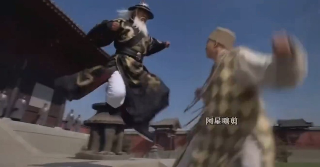 AI魔改《倚天屠龙记》!武功盖世张天宝在里面乱杀