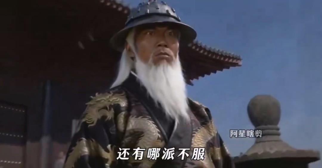 AI魔改《倚天屠龙记》!武功盖世张天宝在里面乱杀