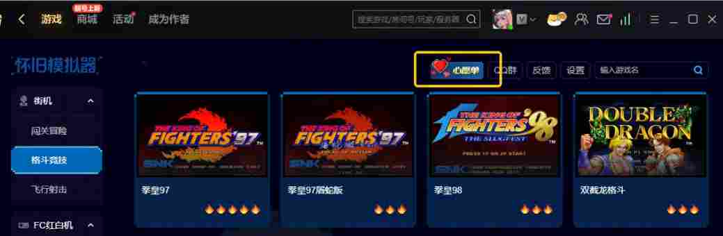 跨圈巅峰对决!KK官方对战平台Sky李晓峰与Alex卞正伟的冠军之争,谁是最强拳皇?