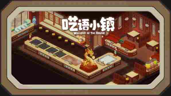 好评如潮！史低折扣！《呓语小镇》新春活动及多语言支持现已上线！