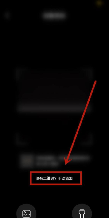 乐橙如何连接wifi?乐橙连接wifi的步骤截图