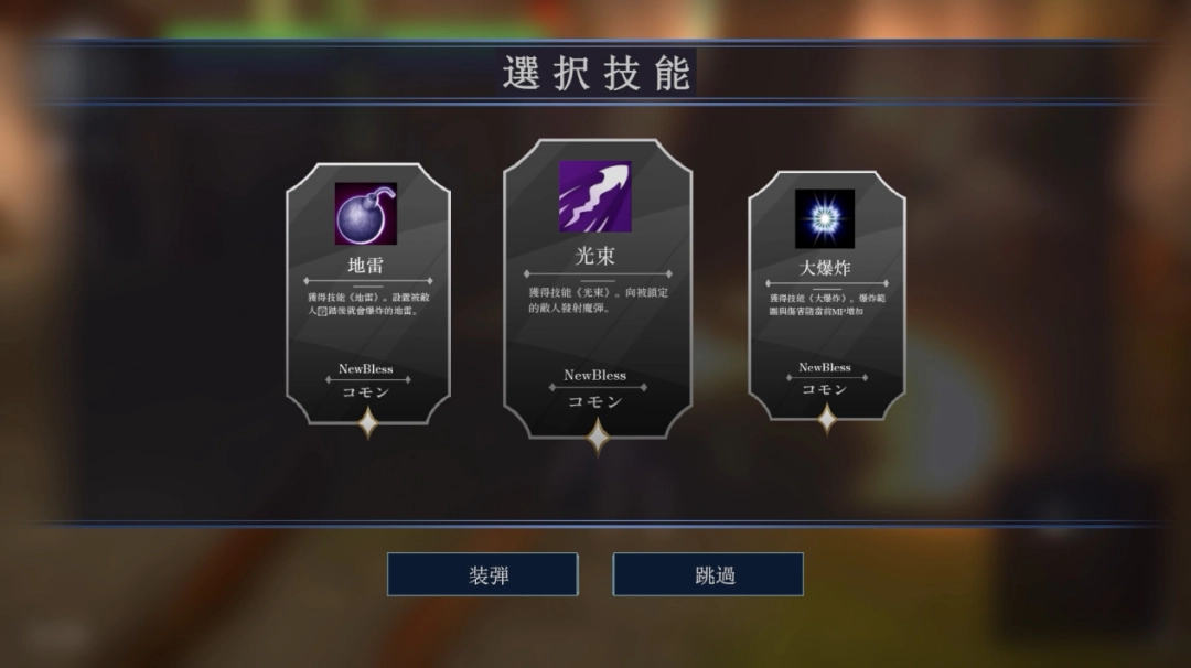 日漫风3D动作肉鸽《天祝我也》预计4月开启试玩，动画级演出+加护自由构筑