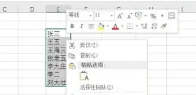 Office2016,Office2016下载 Office2016,Office2016下载