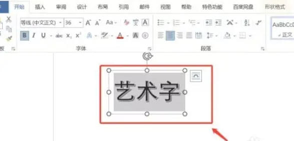 Office2016,Office2016下载 Office2016,Office2016下载