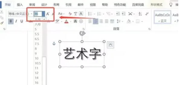 Office2016,Office2016下载 Office2016,Office2016下载