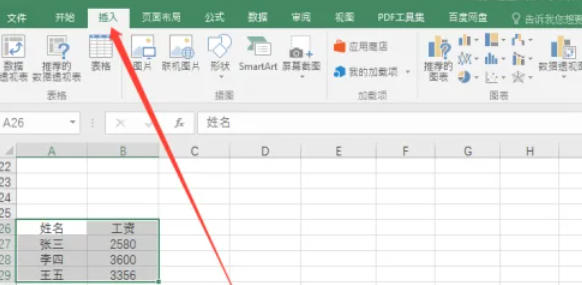 Office2016,Office2016下载 Office2016,Office2016下载