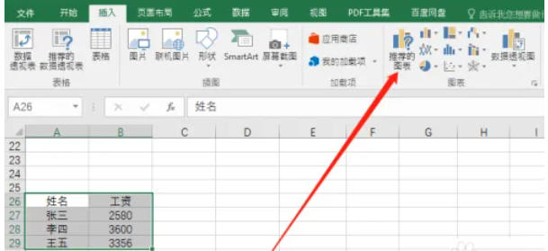 Office2016,Office2016下载 Office2016,Office2016下载