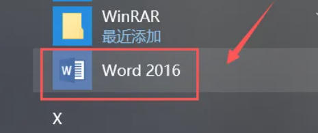 office2016怎么登陆-Office2016登陆的方法