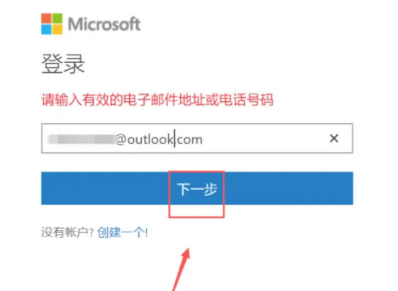 Office2016,Office2016下载 Office2016,Office2016下载